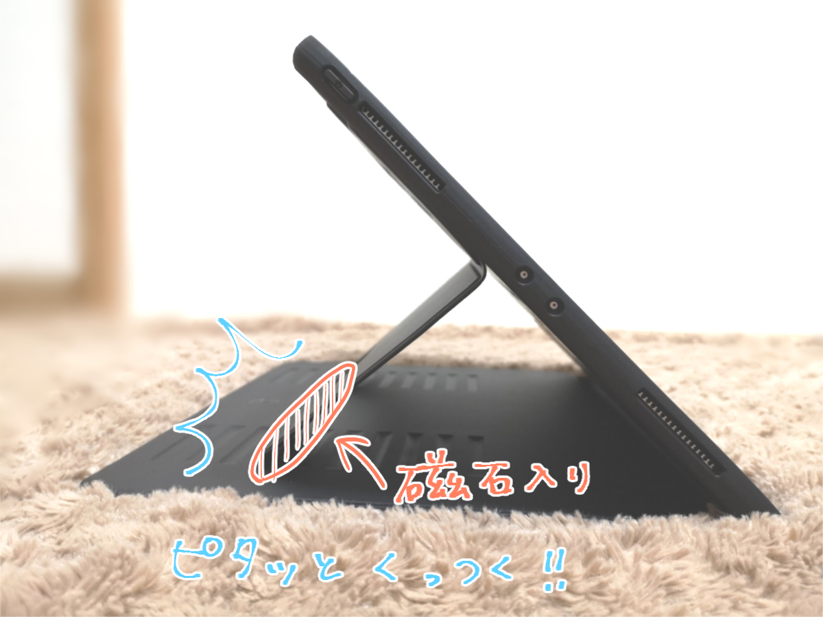 イラスト用ipad Pro スタンドにもなるオススメのケースはこれ Hajiro Blog