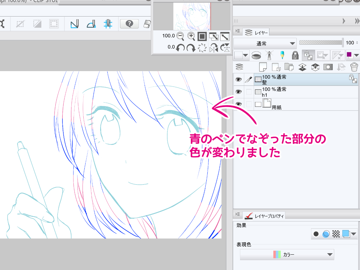 Clip Studio クリスタ で描くイラスト線画の色の変え方３選 Hajiro Blog