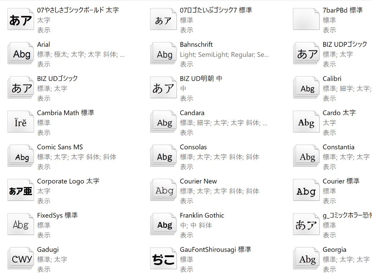 Clip Studio クリスタ でのフリーフォントの使い方 Hajiro Blog