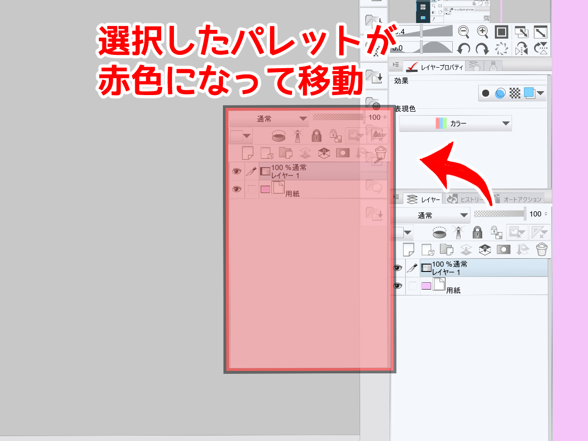 Clip Studio クリスタ ワークスペースをカスタムして快適に Hajiro Blog