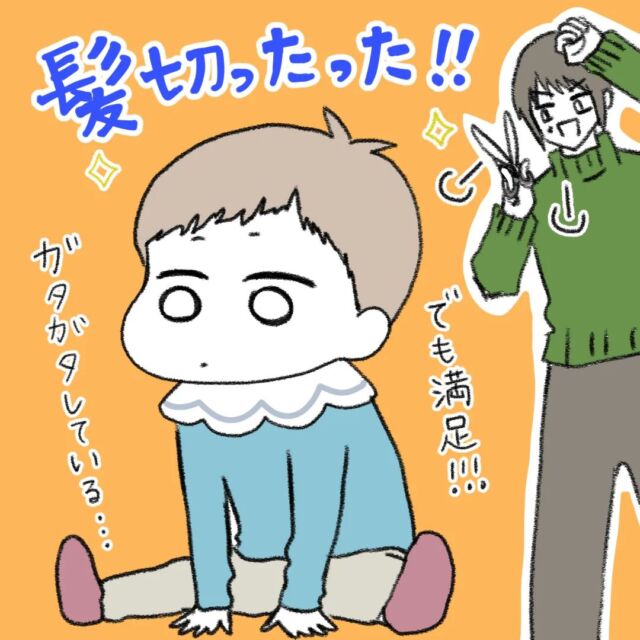 Clip Studio クリスタ でフチ取りの文字や線の描き方 Hajiro Blog